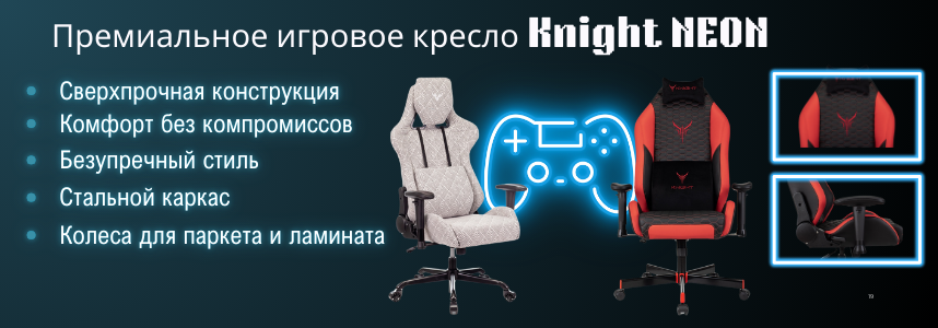 Баннер
